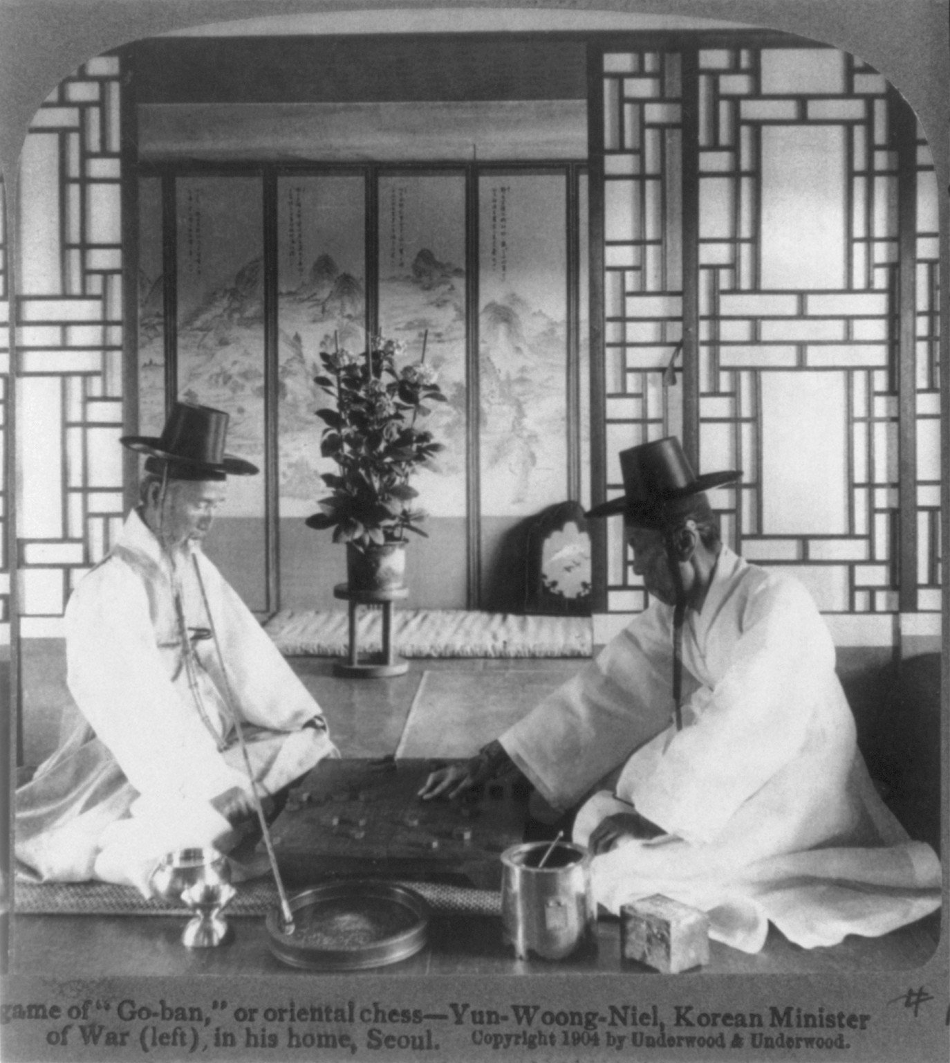 서울의 바둑 대국, 1904년 무렵